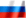 Russian flag